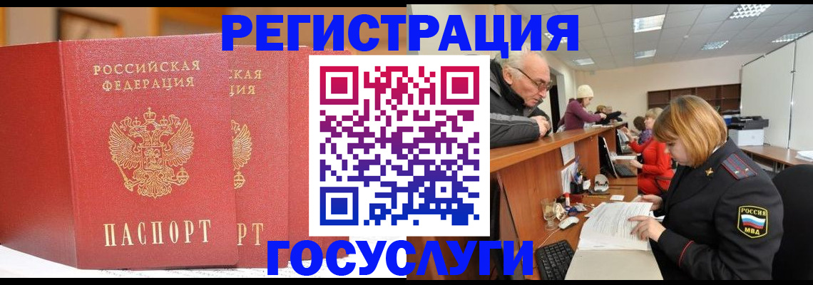пропишу в квартире в Мурманской области